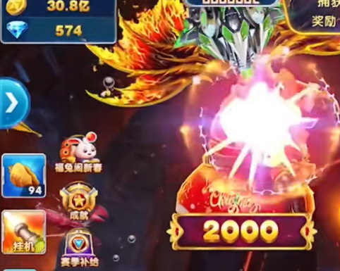 大神捕鱼赢话费官方版