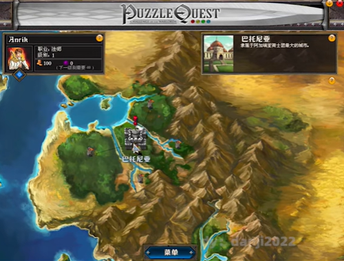 战神的挑战手游