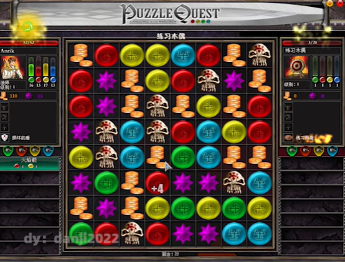 战神的挑战手游