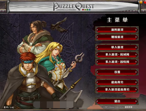 战神的挑战手游