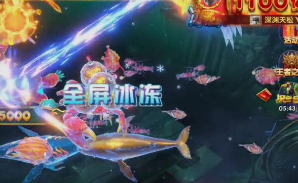 乐乐捕鱼任达华官方正版