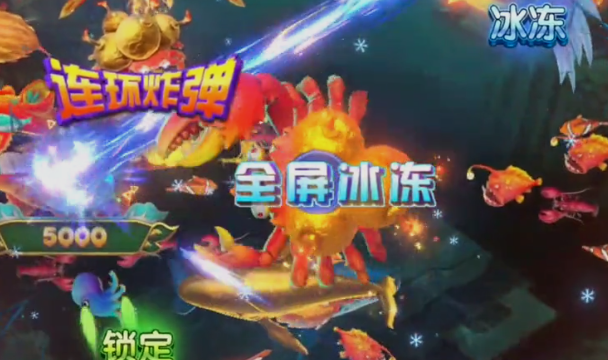 乐乐捕鱼任达华官方正版