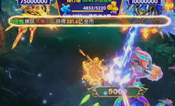 乐乐捕鱼任达华官方正版