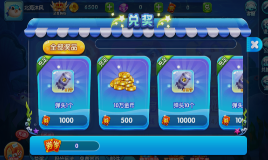 乐乐捕鱼任达华官方正版