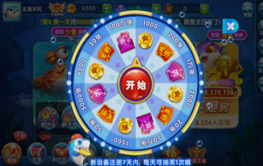 乐乐捕鱼任达华官方正版