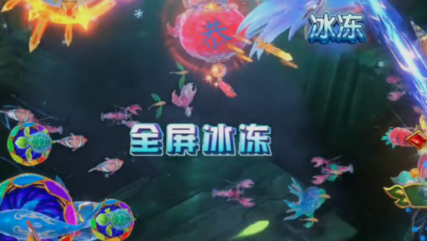 乐乐捕鱼任达华官方正版