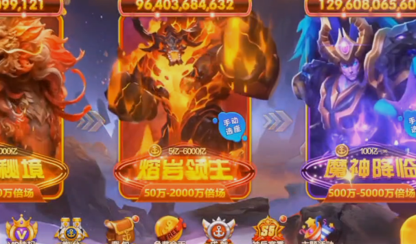 乐乐捕鱼真正赚钱的版本