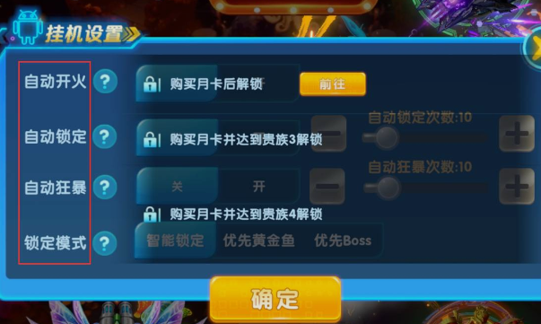 乐乐捕鱼真正赚钱的版本