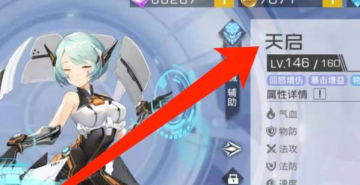 双生幻想魔法大陆版本官方