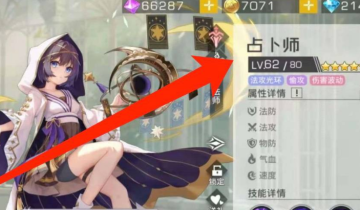 双生幻想魔法大陆版本官方