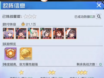 双生幻想魔法大陆版本官方