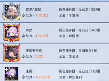 双生幻想魔法大陆版本官方