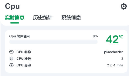 CPUMonitor最新版本