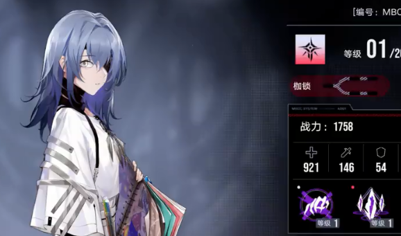 无期迷途官方正版