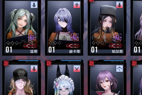 无期迷途官方正版