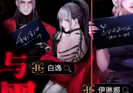 无期迷途官方正版