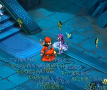 梦幻西游手游网易邮箱账号版