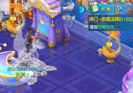 梦想世界3正版手游