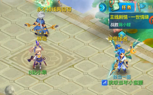 梦想世界3正版手游