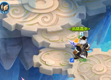 梦想世界3正版手游