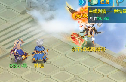 梦想世界3正版手游