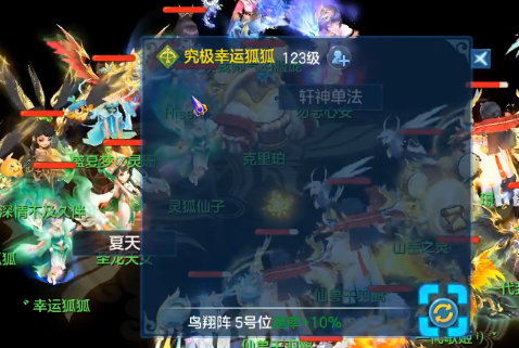 梦想世界3正版手游