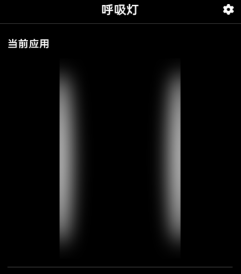 熄屏显示专业版app