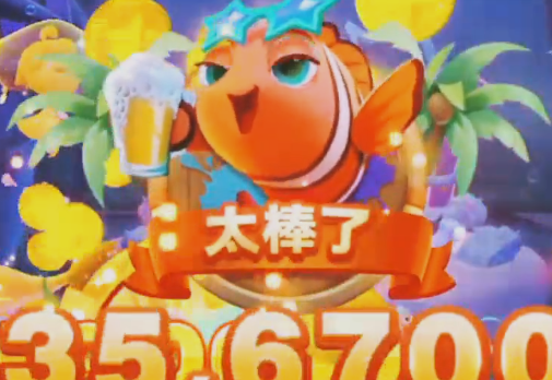 捕鱼大世界单机版官方