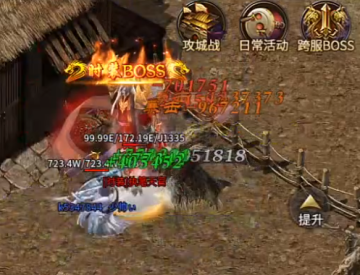 1.80新版火龙传奇官方