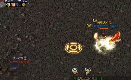 王者传奇回收版官方