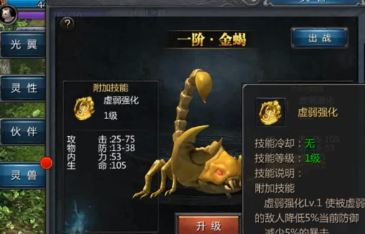 王者传奇回收版官方