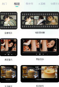 主题壁纸大全安卓版