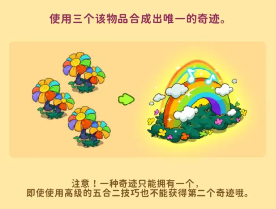 豆豆的村庄最新版