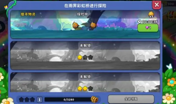 豆豆的村庄最新版