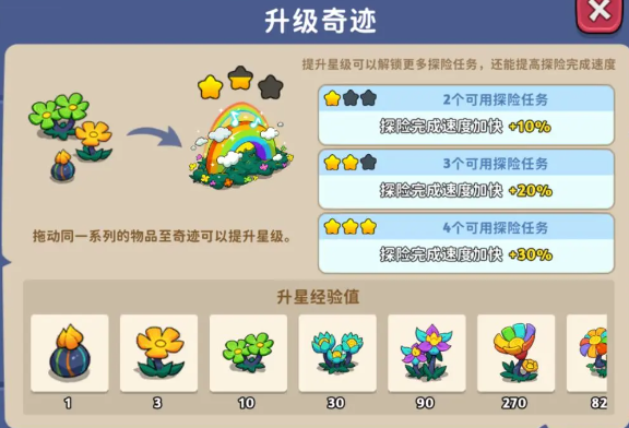 豆豆的村庄最新版