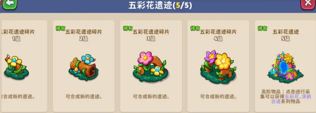 豆豆的村庄最新版