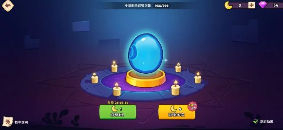 豆豆的村庄最新版