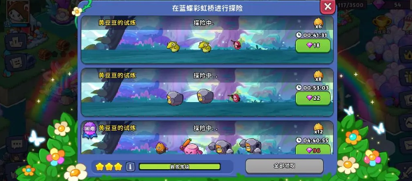 豆豆的村庄最新版