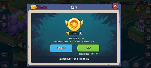 豆豆的村庄最新版