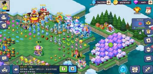 豆豆的村庄最新版