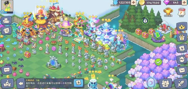 豆豆的村庄最新版