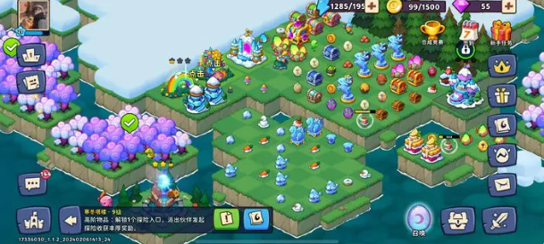 豆豆的村庄最新版