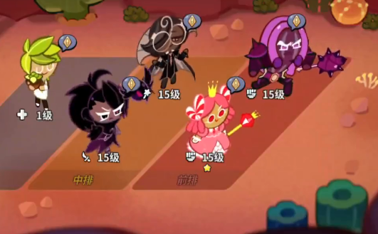 冲呀饼干人王国官方正版