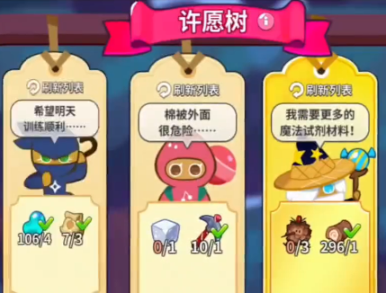 冲呀饼干人王国官方正版