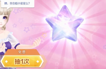 qq炫舞手游单机版