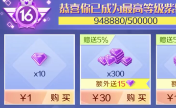 qq炫舞手游单机版