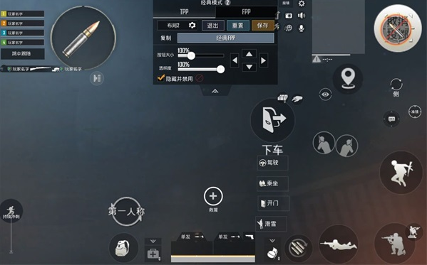 绝地求生3.1版本地铁逃生最新版2025