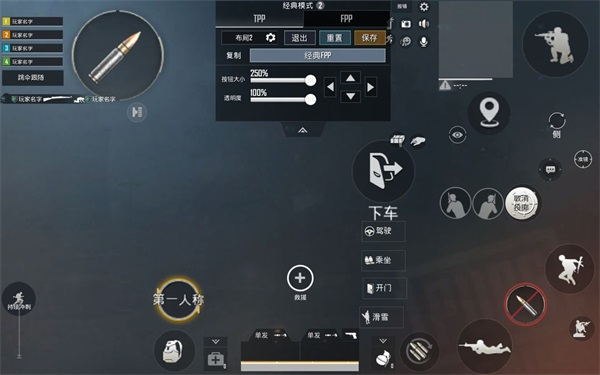 绝地求生3.1版本地铁逃生最新版2025