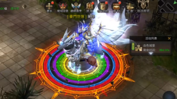 神兵奇迹手游官方