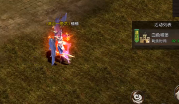 神兵奇迹手游官方